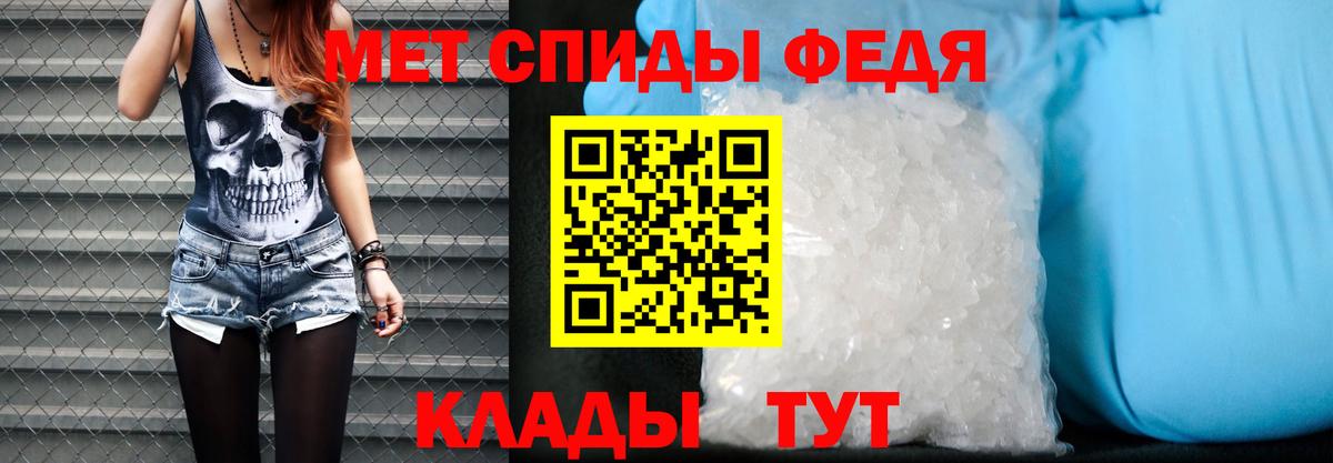 Amphetamine Premium Курчалой