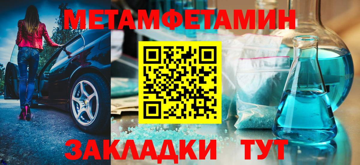 Курчалой  Amphetamine  Вход с VPN  АМФ 97% 