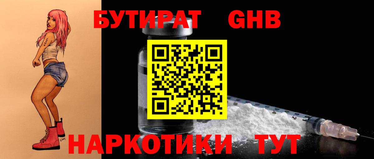 Экстази  КОКАИН  Вход с VPN  Курчалой  Бошки Шишки  МЕФ кристаллы  APVP СОЛЬ кристаллы 