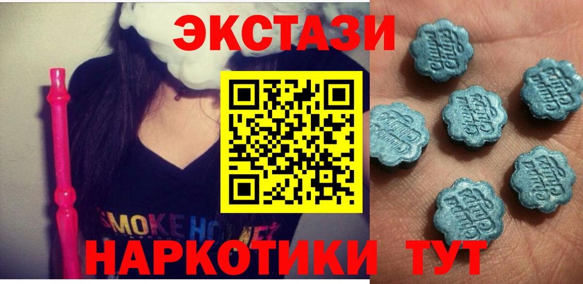 Мефедрон Курчалой