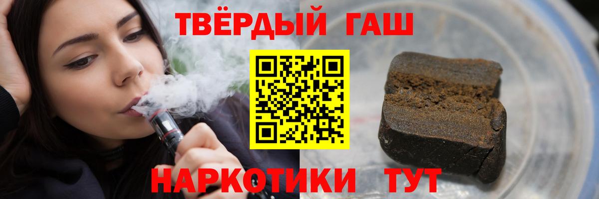 Гашиш индика сатива Курчалой