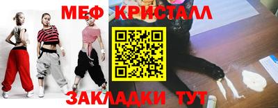 мескалин Старая Купавна