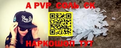 синтетический гашиш Среднеуральск