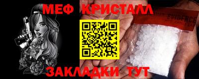 мескалин Старая Купавна