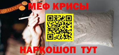мескалин Старая Купавна