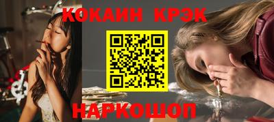 синтетический гашиш Среднеуральск