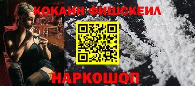 кокс Ставрополь