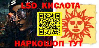 кокс Ставрополь