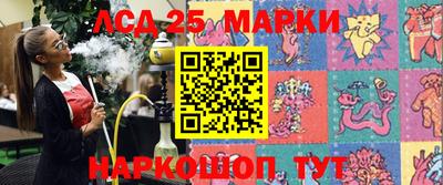 кокс Ставрополь