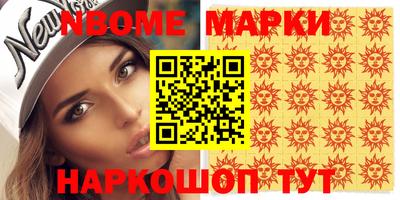 мескалин Старая Купавна