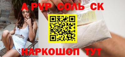 мескалин Старая Купавна