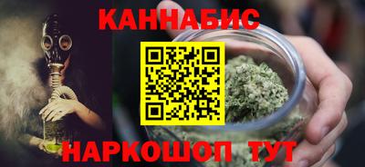 мескалин Старая Купавна