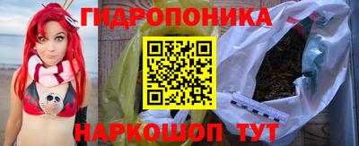 мескалин Старая Купавна
