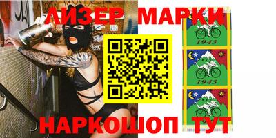 мескалин Старая Купавна