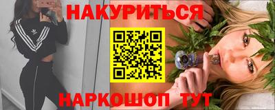 синтетический гашиш Среднеуральск