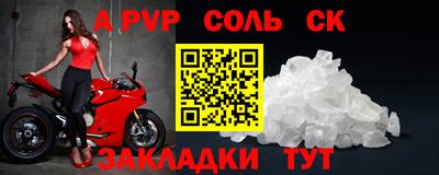 мескалин Старая Купавна