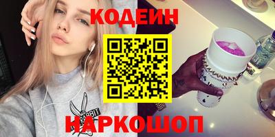 мескалин Старая Купавна