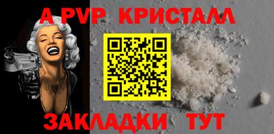 синтетический гашиш Среднеуральск