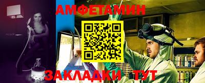кокс Ставрополь