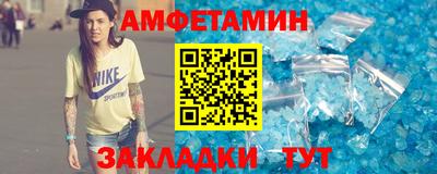 кокс Ставрополь