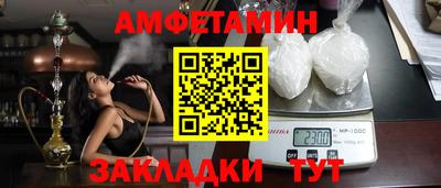 мескалин Старая Купавна