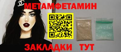 мескалин Старая Купавна