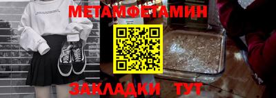 кокс Ставрополь