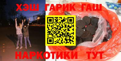 кокс Ставрополь