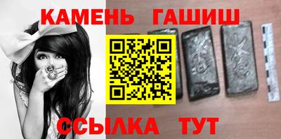 синтетический гашиш Среднеуральск