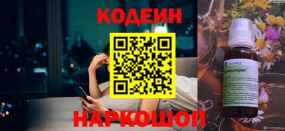 мескалин Старая Купавна
