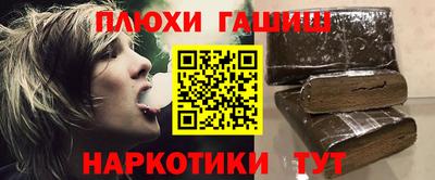мескалин Старая Купавна