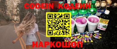 кокс Ставрополь