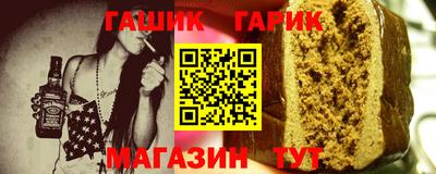 синтетический гашиш Среднеуральск