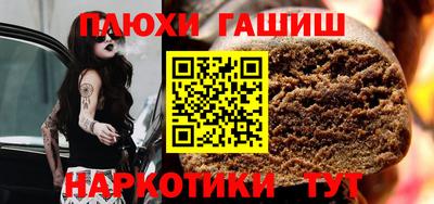 мескалин Старая Купавна