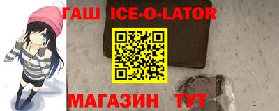 кокс Ставрополь