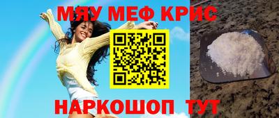 кокс Ставрополь