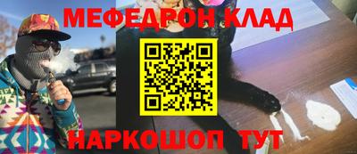 мескалин Старая Купавна