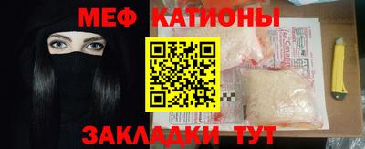 альфа пвп VHQ Татарск
