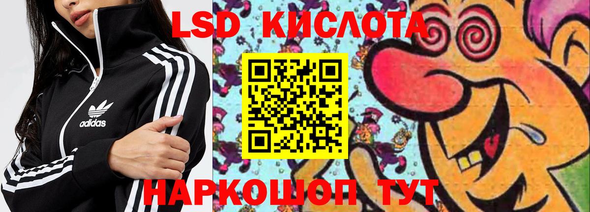 Лсд 25 экстази ecstasy Курчалой