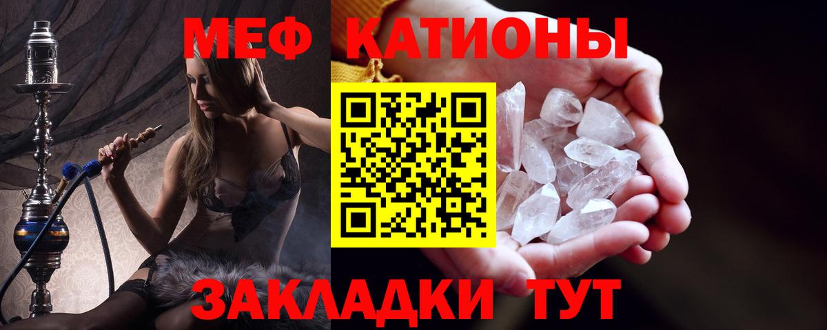 МЕФ мука Курчалой