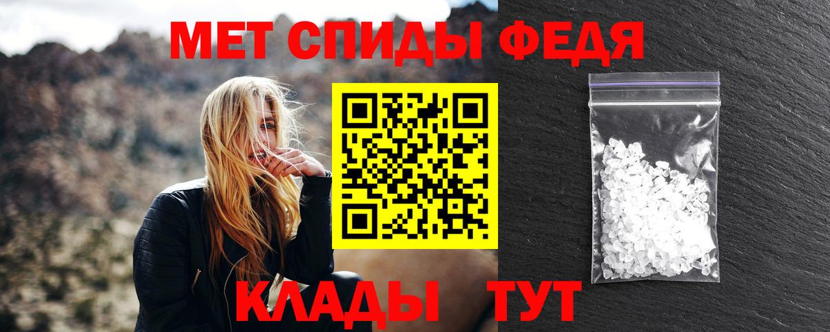 Первитин мет  Вход с VPN  Курчалой 