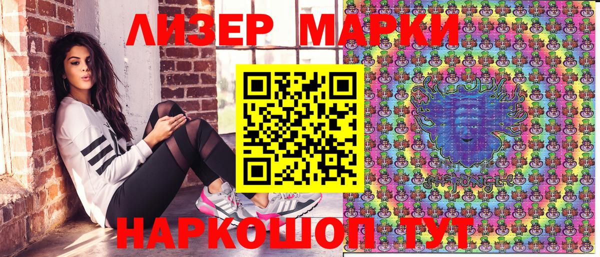Марки NBOMe  Марки N-bome 1,5мг  Вход с VPN  Курчалой  Марки N-bome 1,5мг 