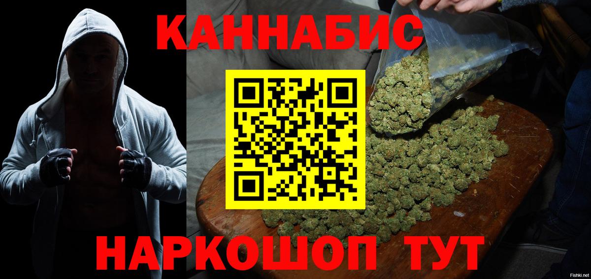Бошки Шишки Amnesia Курчалой