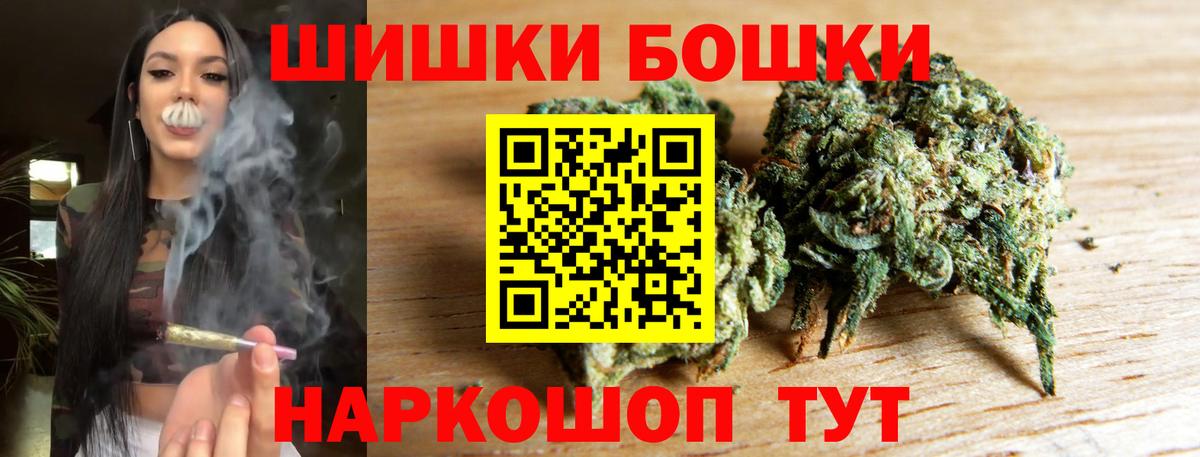 Каннабис тримм  Вход с VPN  Бошки Шишки SATIVA & INDICA  Курчалой  МАРИХУАНА Bruce Banner 